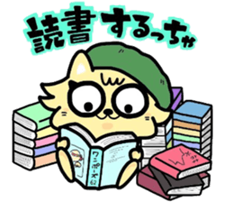 (B.B.B) as17 It is Kitakyusyu at will! 5 sticker #7513991