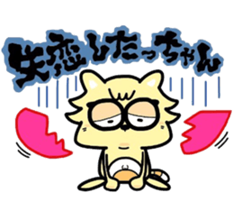 (B.B.B) as17 It is Kitakyusyu at will! 5 sticker #7513993