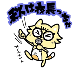 (B.B.B) as17 It is Kitakyusyu at will! 5 sticker #7513994