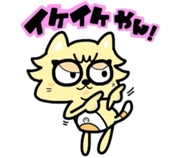 (B.B.B) as17 It is Kitakyusyu at will! 5 sticker #7513995