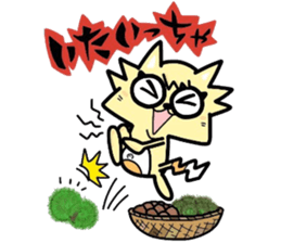 (B.B.B) as17 It is Kitakyusyu at will! 5 sticker #7513997