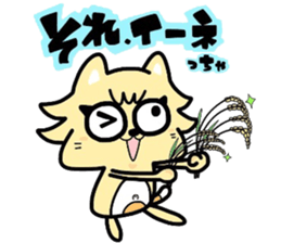 (B.B.B) as17 It is Kitakyusyu at will! 5 sticker #7514003