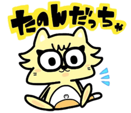 (B.B.B) as17 It is Kitakyusyu at will! 5 sticker #7514010