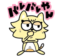 (B.B.B) as17 It is Kitakyusyu at will! 5 sticker #7514012