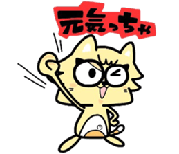 (B.B.B) as17 It is Kitakyusyu at will! 5 sticker #7514021