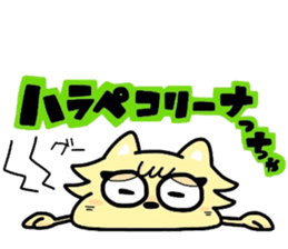 (B.B.B) as17 It is Kitakyusyu at will! 5 sticker #7514024