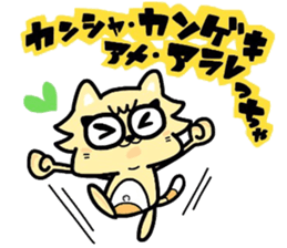 (B.B.B) as17 It is Kitakyusyu at will! 5 sticker #7514025