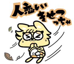 (B.B.B) as17 It is Kitakyusyu at will! 5 sticker #7514027