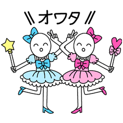 Magical girls OWATA