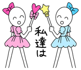 Magical girls OWATA sticker #7514168