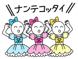 Magical girls OWATA sticker #7514171
