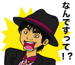 iccho watanabe sticker #7514517