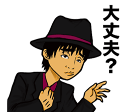 iccho watanabe sticker #7514520