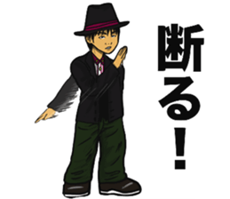 iccho watanabe sticker #7514524