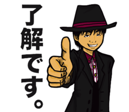 iccho watanabe sticker #7514531