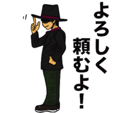 iccho watanabe sticker #7514532