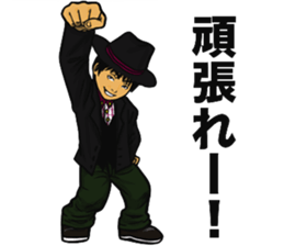 iccho watanabe sticker #7514542