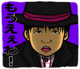 iccho watanabe sticker #7514543