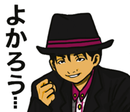 iccho watanabe sticker #7514545