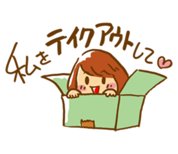 Take it! Bakappuru! 2nd sticker #7514549
