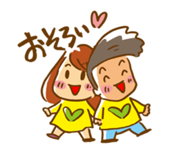 Take it! Bakappuru! 2nd sticker #7514552