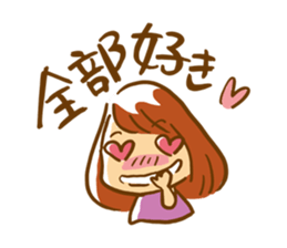 Take it! Bakappuru! 2nd sticker #7514558