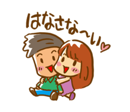 Take it! Bakappuru! 2nd sticker #7514560