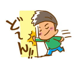 Take it! Bakappuru! 2nd sticker #7514564