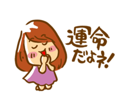 Take it! Bakappuru! 2nd sticker #7514567