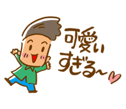 Take it! Bakappuru! 2nd sticker #7514568