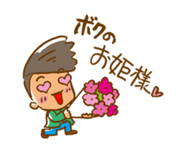 Take it! Bakappuru! 2nd sticker #7514576