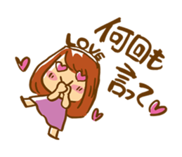 Take it! Bakappuru! 2nd sticker #7514579