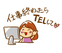 Take it! Bakappuru! 2nd sticker #7514582