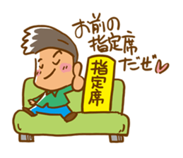 Take it! Bakappuru! 2nd sticker #7514584