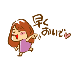 Take it! Bakappuru! 2nd sticker #7514586