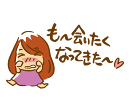 Take it! Bakappuru! 2nd sticker #7514587