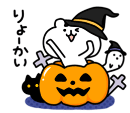 yurukuma9 autumn sticker #7514595