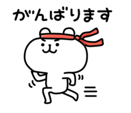 yurukuma9 autumn sticker #7514606