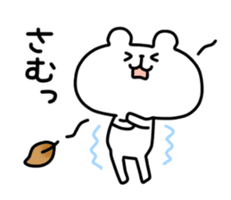 yurukuma9 autumn sticker #7514615