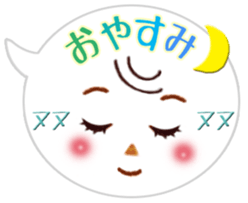 Cute emoticons stickers sticker #7514706