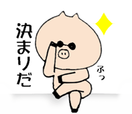 Black tonton sticker #7514734