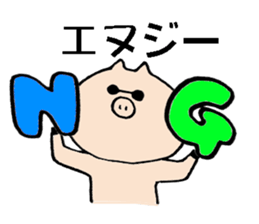 Black tonton sticker #7514737