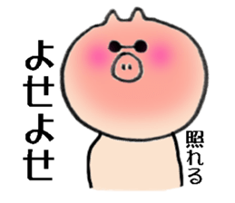 Black tonton sticker #7514740