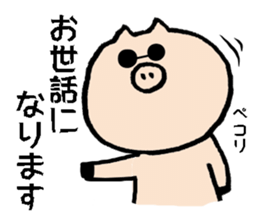 Black tonton sticker #7514744