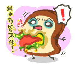 To..To..Toast sticker #7514789