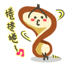 To..To..Toast sticker #7514790