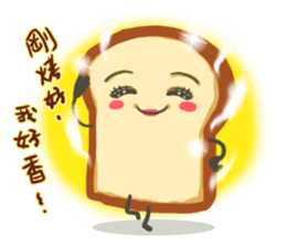 To..To..Toast sticker #7514807