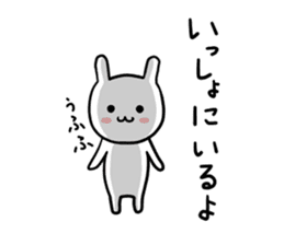 Positive White Rabbit 2 sticker #7514878