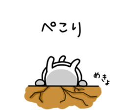 Positive White Rabbit 2 sticker #7514886