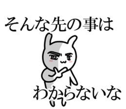 Positive White Rabbit 2 sticker #7514898